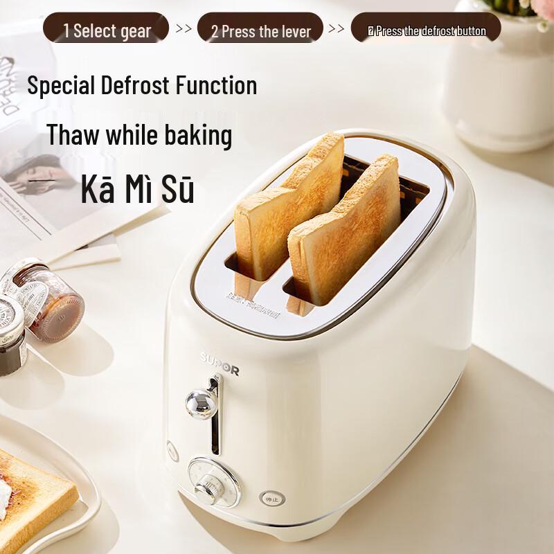 SUPOR Multi-functional Sandwich & Toast Maker CN plug (adapter included)