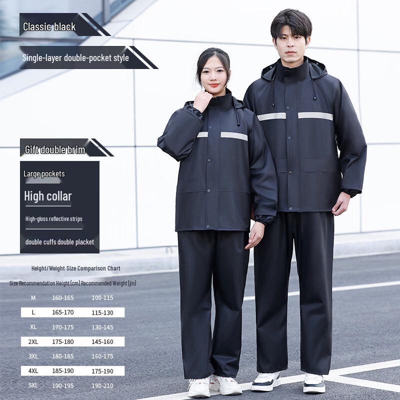 Yudu Reflective Split Raincoat Set