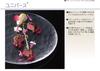 Toyo Sasaki Glass Large Plate Universe Plate 300 Black 30cm 46066BK