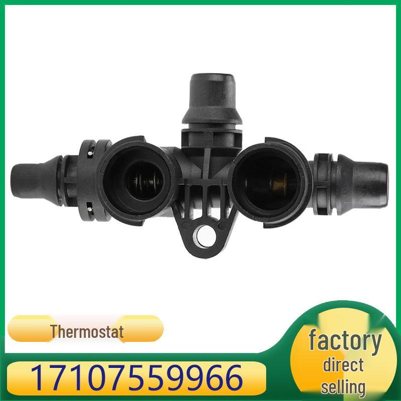 

BMW E53 Engine Oil Cooler Thermostat (17107559966, 17107559963) Kazesheng