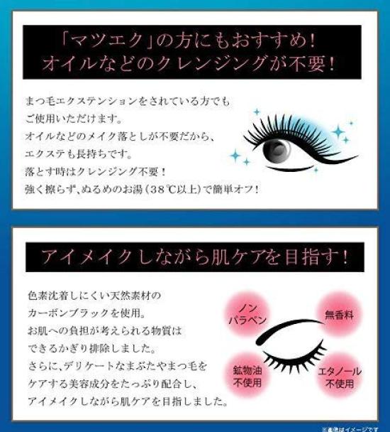 Sweat and Tear Resistant, Long-lasting Eyeliner - All Day Perfect Eyeliner - Ultra-Fine Liquid Type