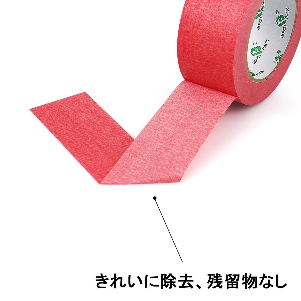 BOMEI PACK Construction Masking Tape, Red, 50mm Wide x 50m Long, General-Purpose Painter's Tape, 2 Rolls