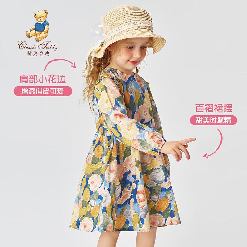 Classic Teddy Girls' Cotton Floral Princess Dress