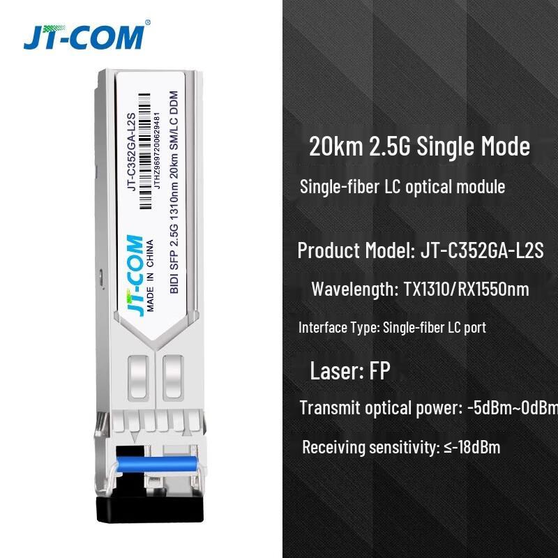 

JT-COM 2.5G Single-Fiber LC Optical Module