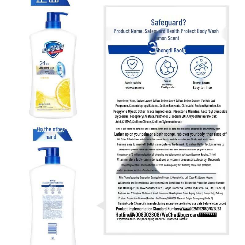 Safeguard Lemon Fresh Body Wash