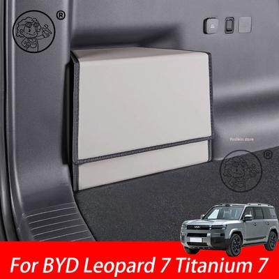 Dla BYD Leopard 7 Titanium 7 2025 2026 Boczki Bagażnika Samochodowego Pojemniki do Przechowywania Tylne Boczki Organizery do Bagażnika Akcesoria do Przechowywania Wnętrza