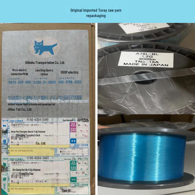Toray Japanese Silk Fishing Line: High Knot Strength for Competitive Angling