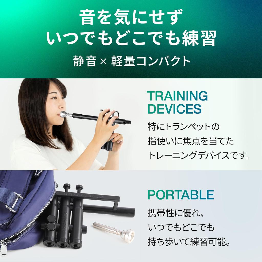 PAMPET TruTra Trumpet Training Device with Japanese Explanation Bb Trumpet Practice Equipment For and Professionals Supports Resistance Adjustment and
