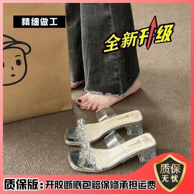 2025 summer new crystal thick heel rhinestone temperament fairy style skirt transparent explosion outside wearing slippers mother drag