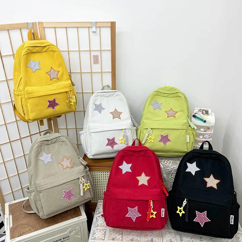 Solid Star Twist Zipper Large Capacity Corduroy School Bag Classics Simple Backpack 2024 Hot Sale Light Bags for Girls and Boys