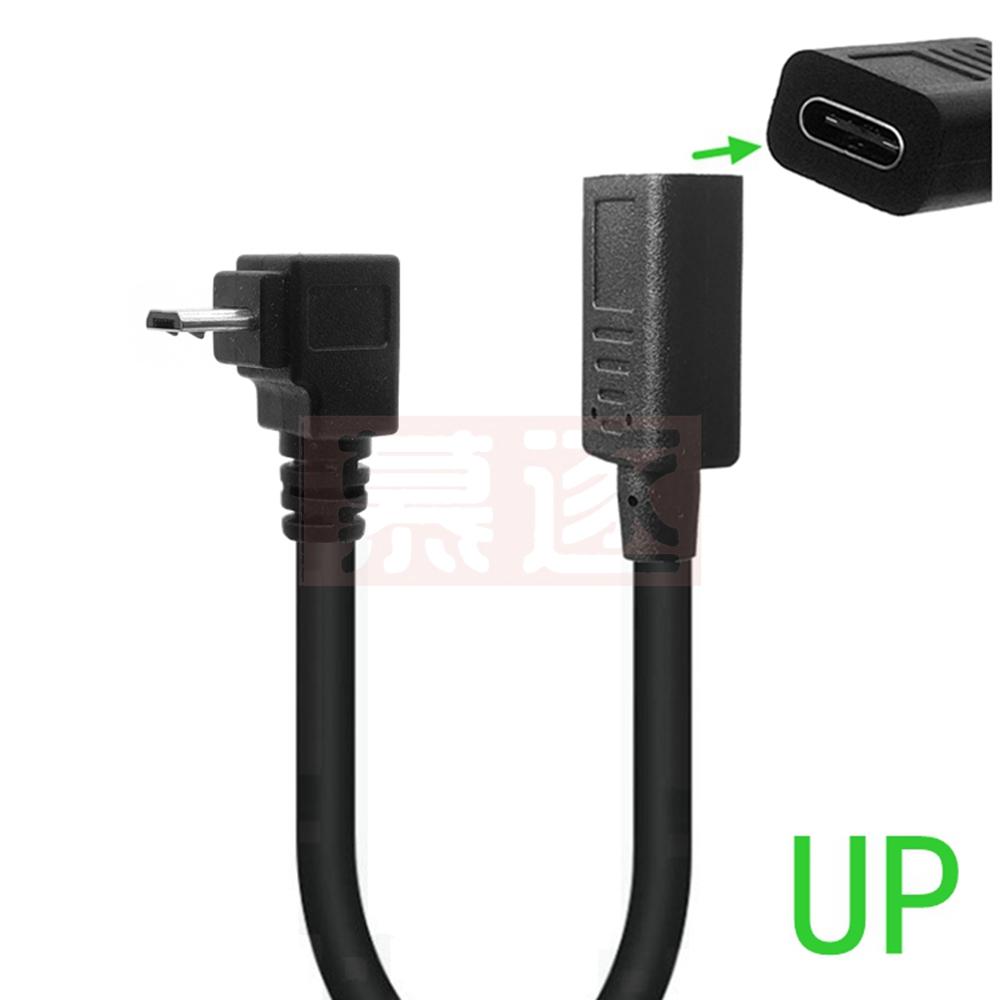 25CM USB Typ-c Buchse auf Micro USB Stecker OTG Anschluss Kabel Adapter Dropshipping