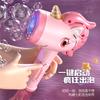Full Automatic Bubble Machine Handheld Bubble Gun Light Bubble Stick Children's Toy Holiday Gift