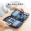 Sanwa Direct Gadget Cable and Charger Travel Pouch, Slim, Storage, Case, Large, Black, 200-BAGIN036BK