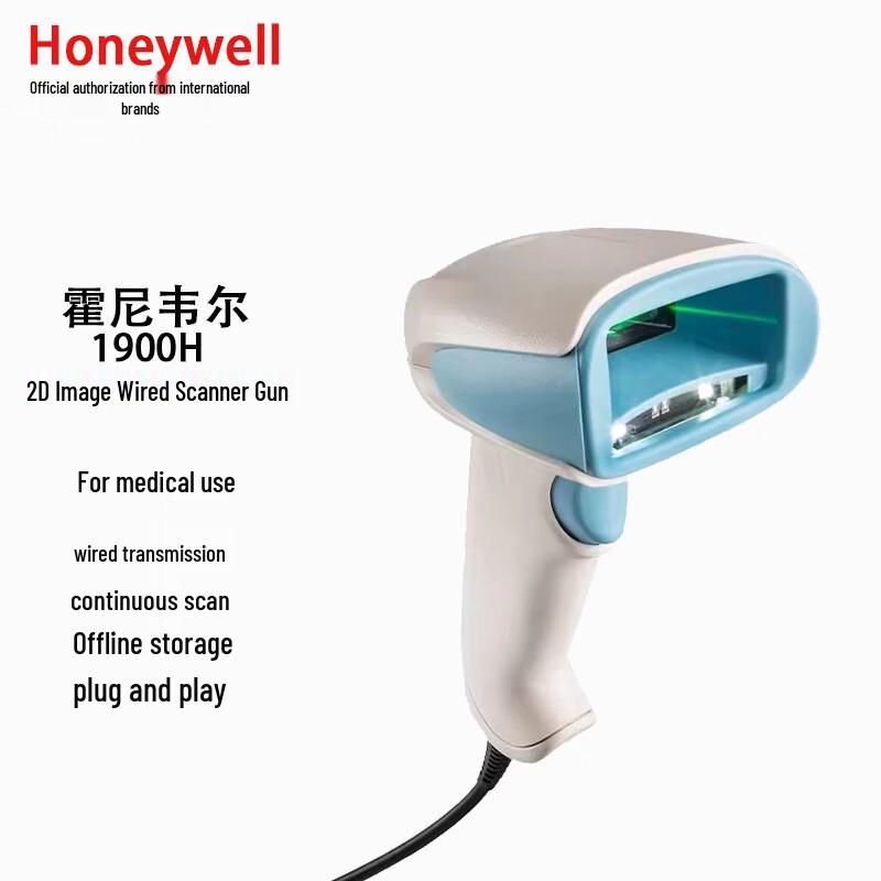 Honeywell Xenon 1900H 2D Barcode Scanner