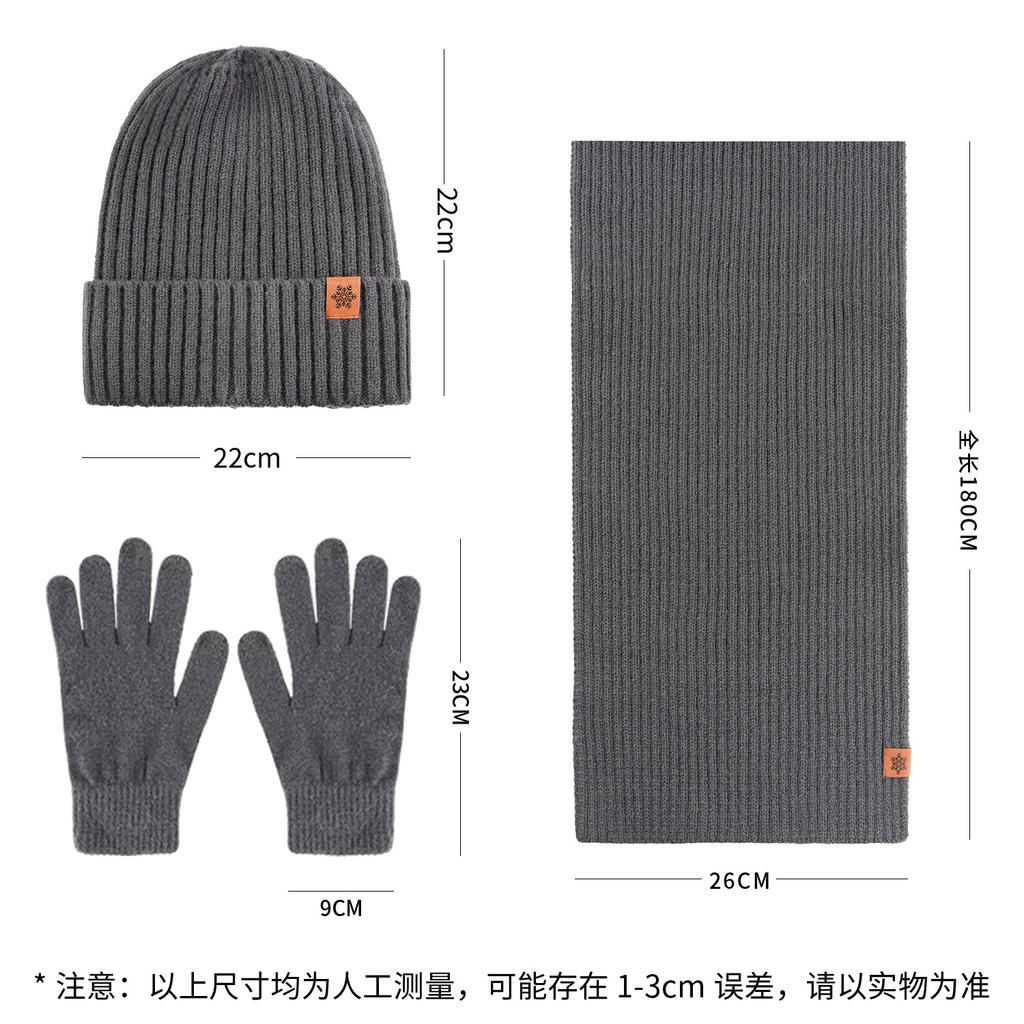 Knitted Hat, Scarf and Gloves Three-piece Set, Men's Winter Cold-proof Double-layer Velvet Thickened Warm Cycling, Knitted Hat