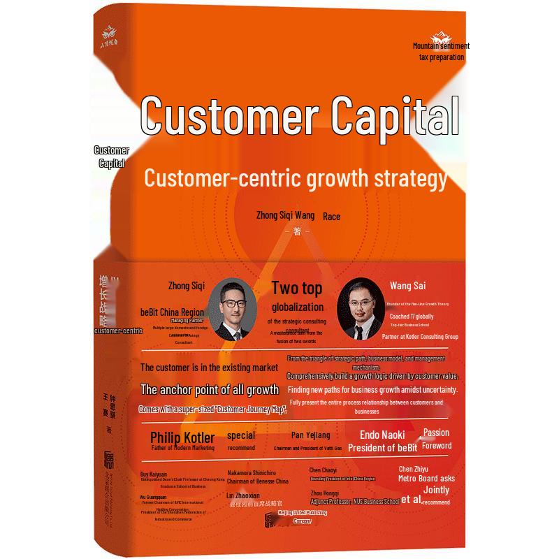 Customer Capital
