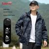 Baleno Men's Hooded Windproof Jacket