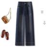 2024 Fall/Winter Women's Popular Retro Petite Wide-Leg Slim-Fit Straight Jeans