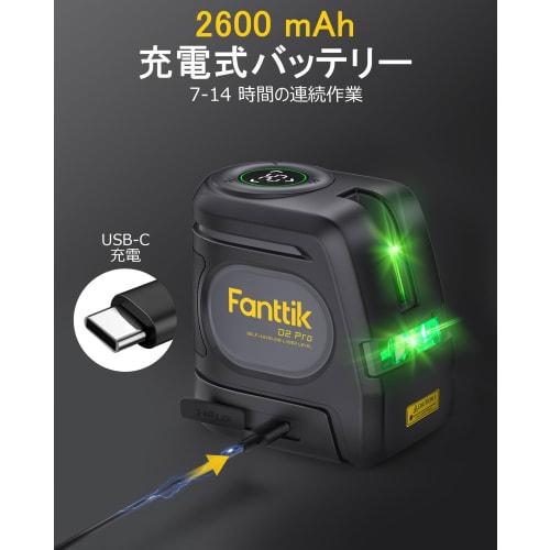 Fanttik D2 PRO Laser Level with Automatic Leveling, LED Display, 60m Outdoor Working Range, Green Cross Line, 2600mAh Rechargeable Battery, 360 Rotat
