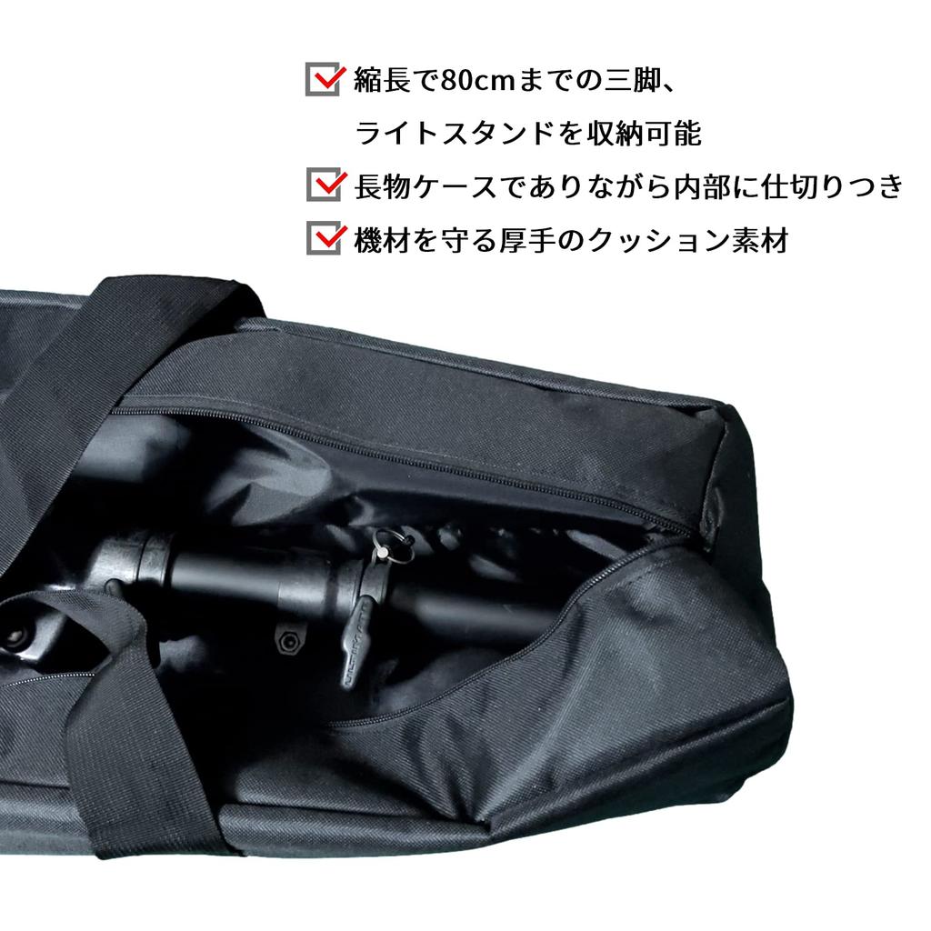 TUISKU 82cm Tripod/Photography Equipment Case/Bag with Protective Cushion for Tarps, Poles, Tents, and Camping (82cm)