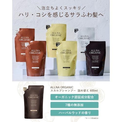 Orna Organic Shampoo 400ml Scalp Refill Additive-free Non-Silicone Made in Japan