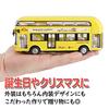 HAMILO Toy Car London Double-Decker Bus with Opening Doors and Light-Up Miniature Car