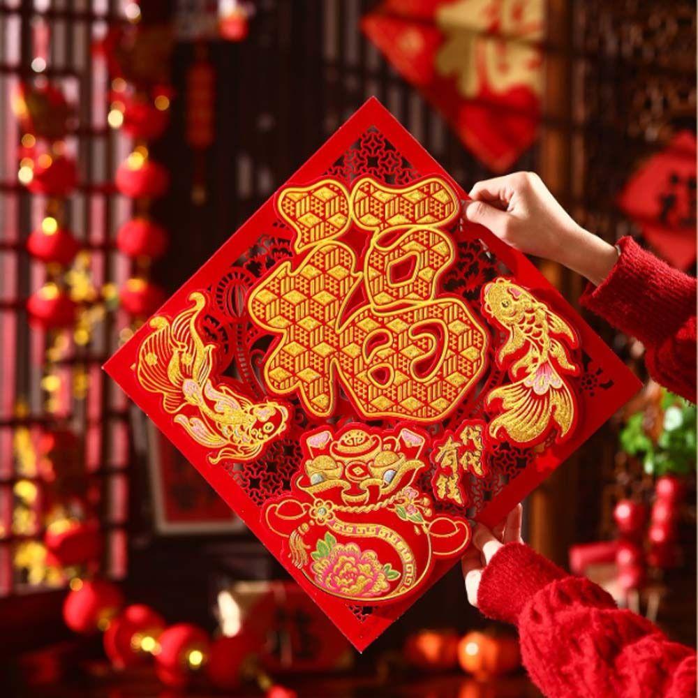 Flocking 2025 New Year Lucky Sticker Chinese Style Spring Festival Supplies Home Living Room Decor