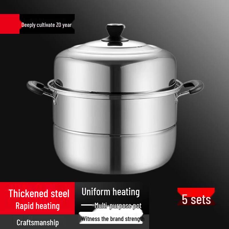 Sule 40CM Stainless Steel 5-Piece Multi-Functional Steamer & Soup Pot Set