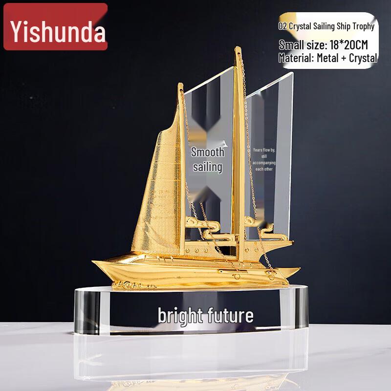 

Yishunda Metal Crystal Sailboat Trophy