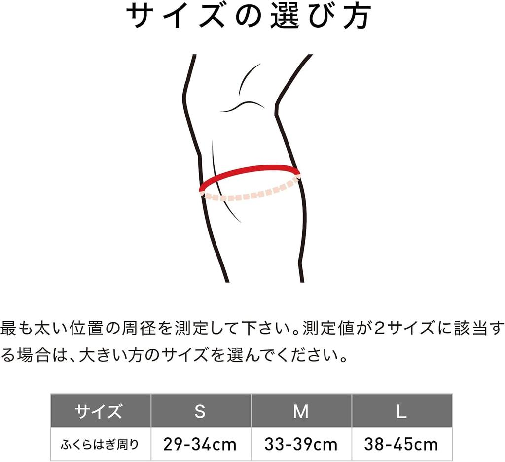 McDavid Power Leg MVJ Small Sleeves, Long, 2-Pack, M6572, Black,