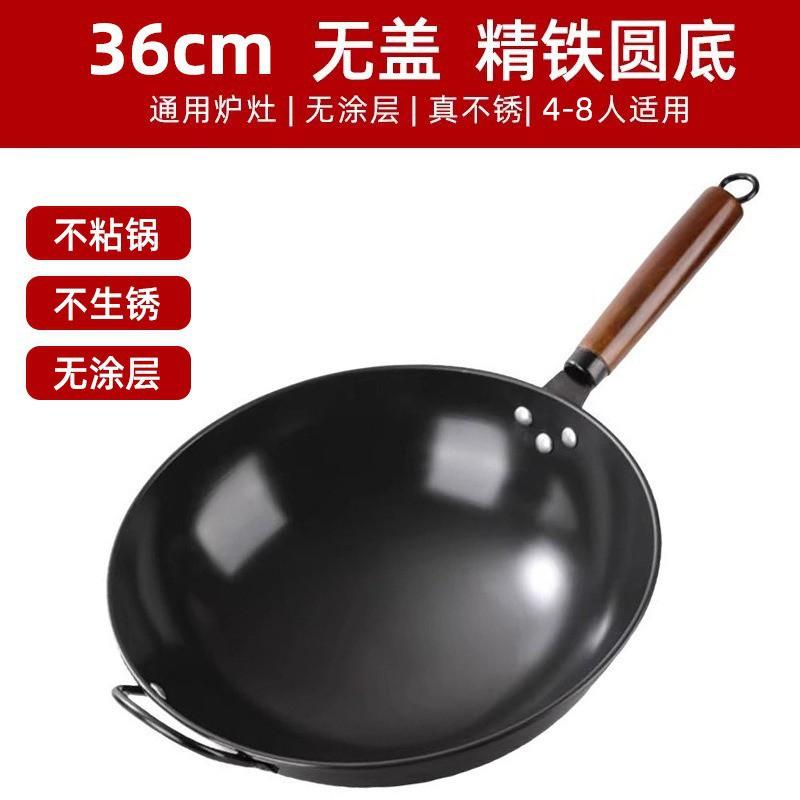 Traditional Forged Cast Iron Wok Nonstick Without Coating Gas Stove Compatible Home Cooking Pan 30-36cm