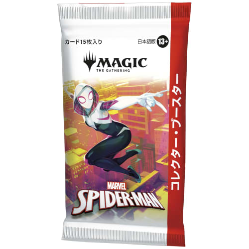 Magic: The Gathering Marvel Spider-Man Collector Booster Japanese Edition (Box of 12 Packs) MTG Trading Card Wizards of the Coast SPM D45271400
