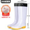 Male tall tube food factory white rubber shoes dust-proof long tube worker shoes thickened acid and alkali rain boots kitchen non-slip water shoes men