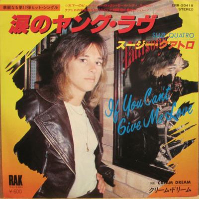 7inch Record SUZI QUATRO  If You Cant Give Me Love  Cream D ERR20418 RAK 1978 Japan Rock Used