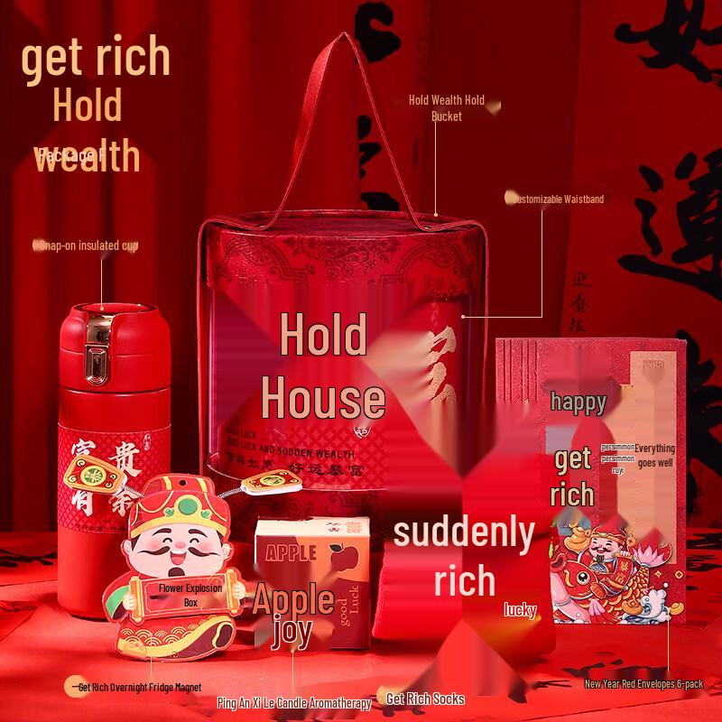 Year of the Horse Prosperity Gift Cup Set