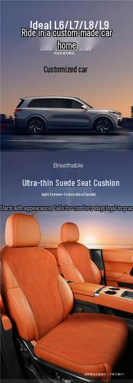 "Universal L6 L7 Car Seat Cushion: All-Season, Breathable, Perforated Full Coverage Seat Cover”