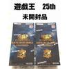 Used Yu-Gi-Oh! OCG Duel Monsters QUARTER CENTURY CHRONICLE side:PRIDE 2BOX Unopened Item