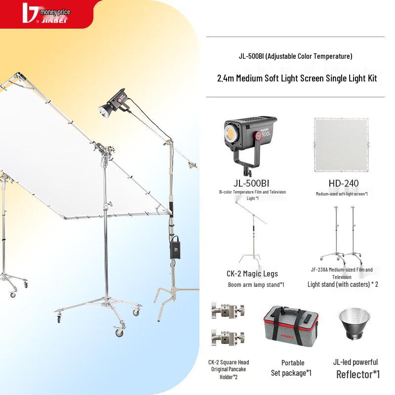 JINBEI JL500BI 500W LED Bi-Color Fill Light