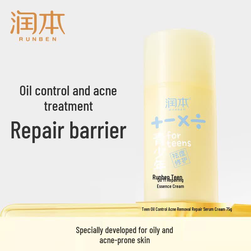 Runben Youth Acne Repair Essence Cream