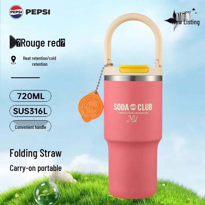 

Pepsi Insulated Carry Cup