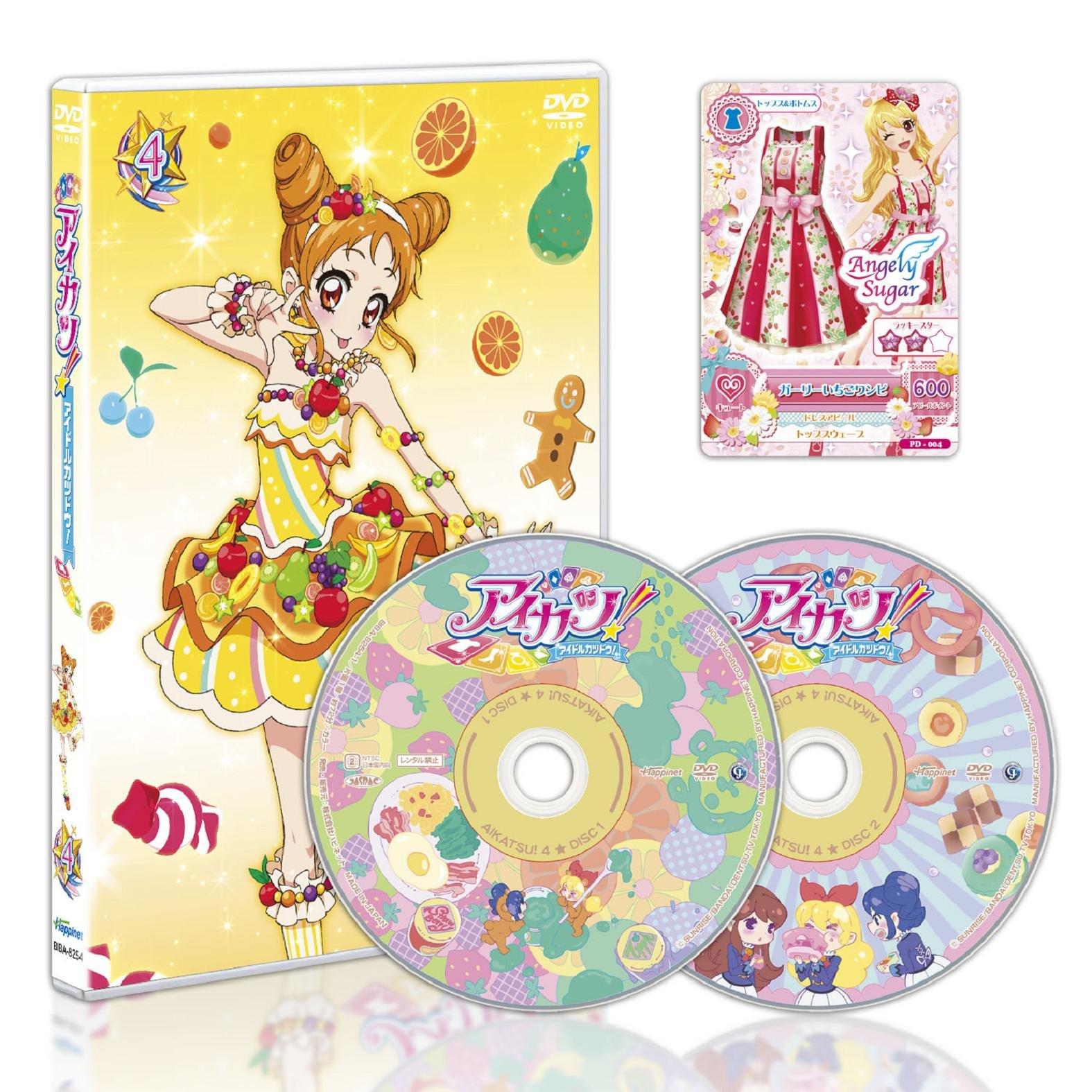 

4 edition limited DVD original card Strawberry One Aikatsu! (first bonus Aikatsu! “Girly Piece” included)