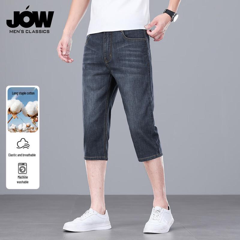 

JOW Men s Lightweight Straight Fit Cropped Denim Shorts 31