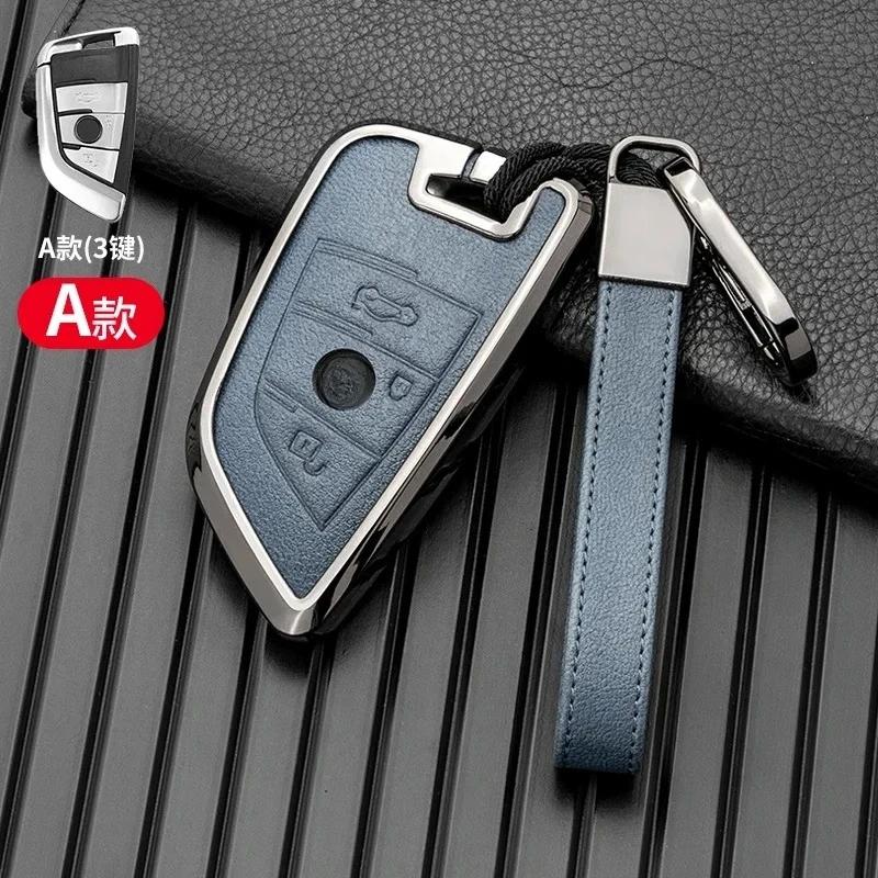 Car Key Case Cover For Bmw X1 X3 X5 X6 X7 1 3 5 6 7 Series G20 G30 G11 F15 F16 G01 G02 F48 Protector Shell Accessories