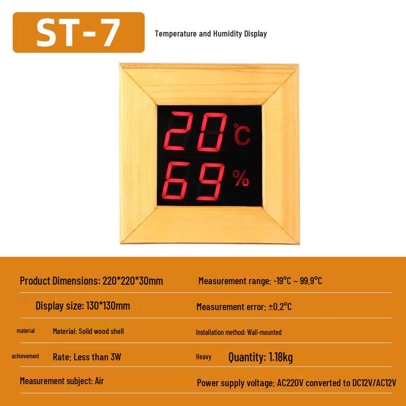 ST-7 Floating Pool Thermometer with Digital Display