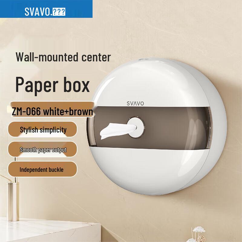

SVAVO Wall-Mounted Waterproof Central Pull Toilet Paper Dispenser