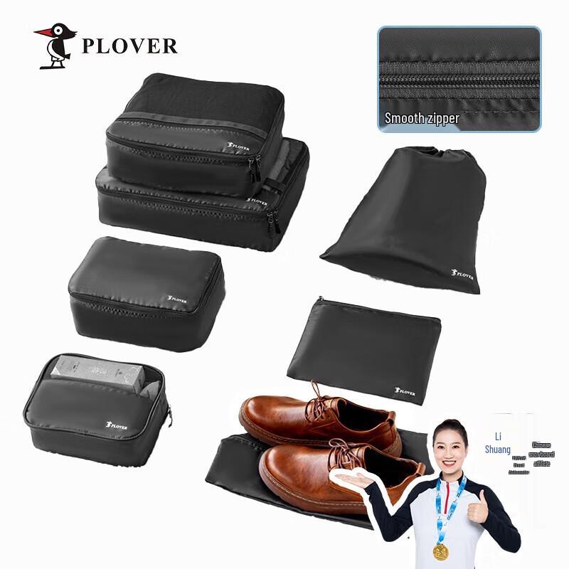 PLOVER Travel Storage Bag 7-Piece Set