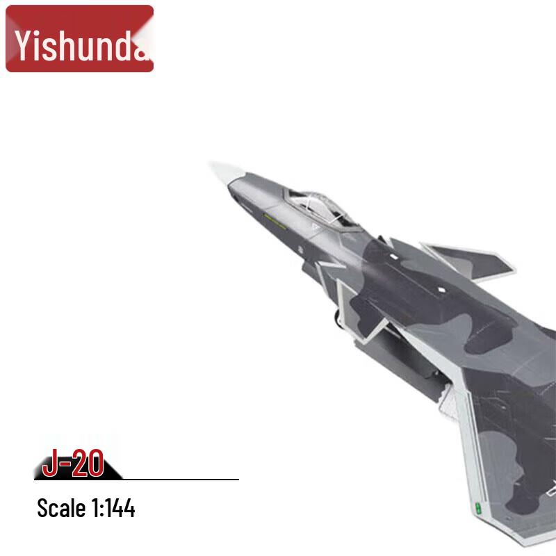 Yi Shunda Military Vehicle & Weapon Models
