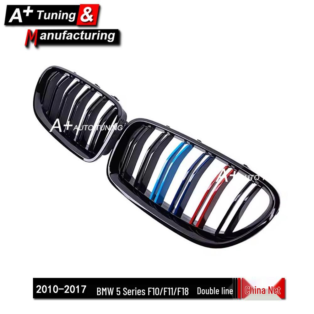 BMW 5er Reihe F10/F11/F18 2010-2017 Helle Dreifarbige Doppellinien-Niere