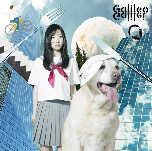 

CD - summer sky SECL871 SME Records 2010 Japan Rock Used