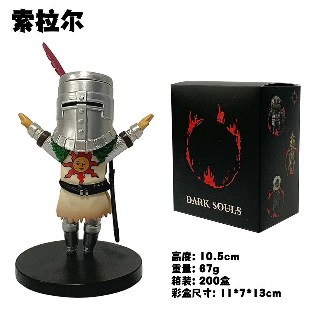 9CM Anime Game Dark Souls Siegmeyer Figure Q Version Dark Souls Sculpt Collection Standing Model Toy Gift Aciton Figure